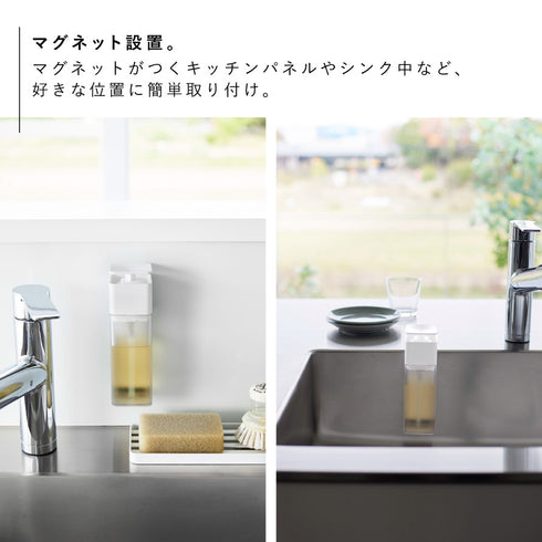 片手で出せるマグネットディスペンサー プレート ホワイト.|s3